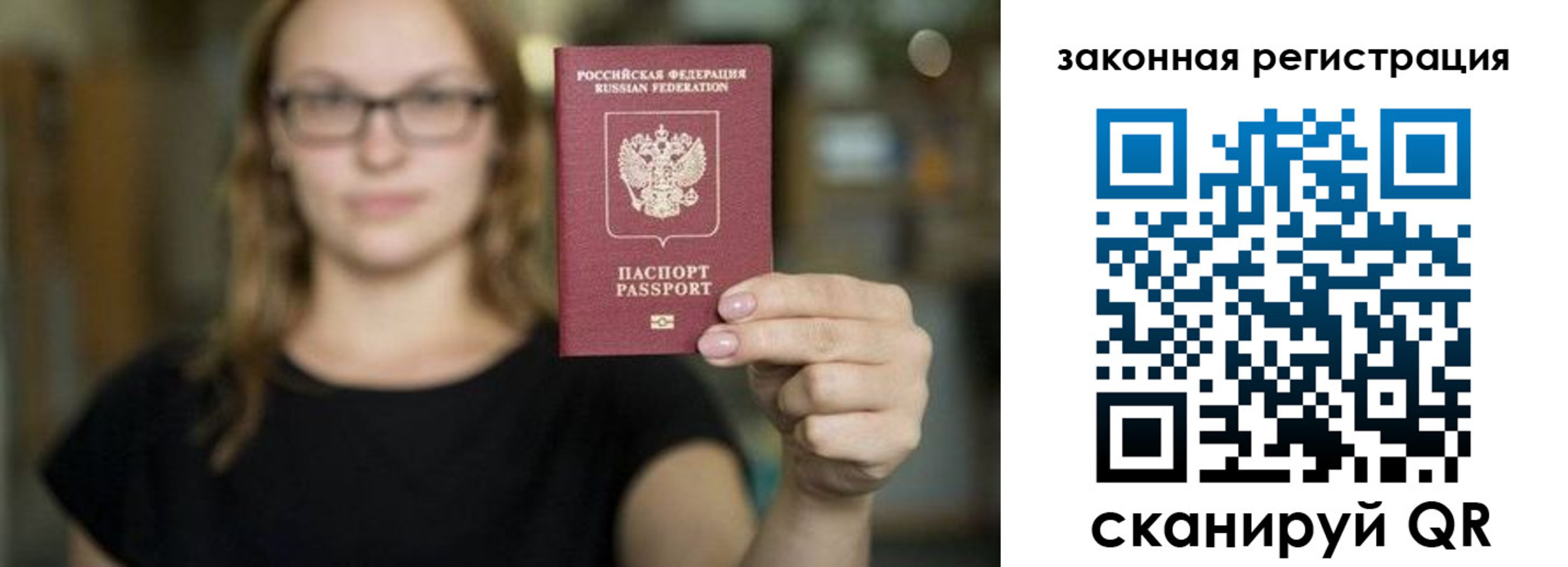 где прописаться в Шилке