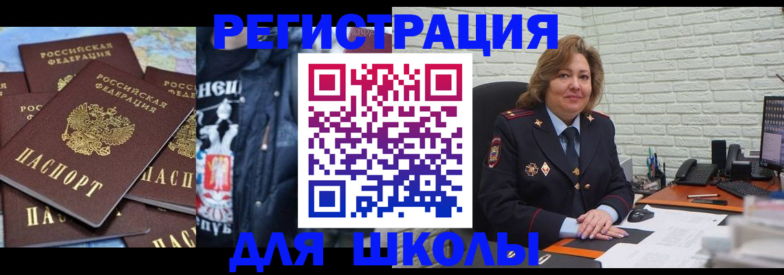 пропишу в квартире в Шилке