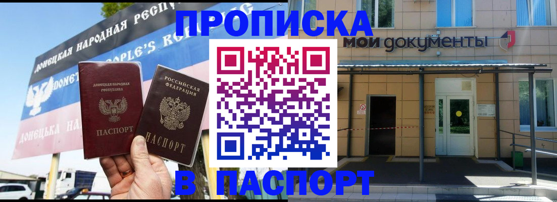 временная регистрация госуслуги в Шилке